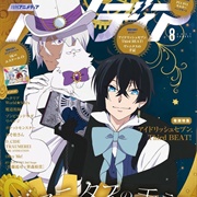 The Case Study of Vanitas