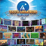 Taito Memories Joukan