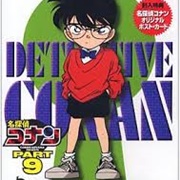 Season 9 - Episodes 217-231