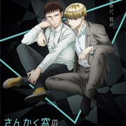 The Night Beyond the Tricornered Window