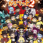 Isekai Quartet II