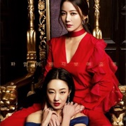 Miss Monte-Cristo (2021)