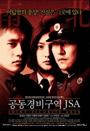JSA: Joint Security Area (2000)
