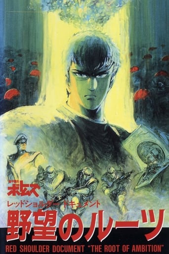 Armored Trooper VOTOMS: Red Shoulder Document - Roots of Ambition (1988)