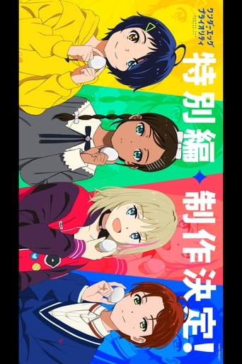 Wonder Egg Priority Special: My Priority (2021)