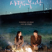 Crash Landing on You (2019)