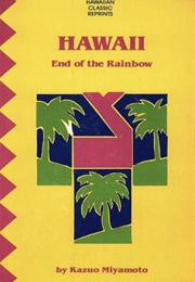 Hawaii End of the Rainbow (Kazuo Miyamoto)