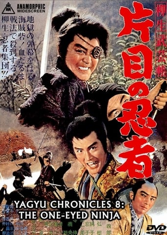 The Yagyu Military Art: The One-Eyed Ninja (1963)