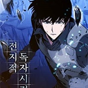 Omniscient Reader's Viewpoint