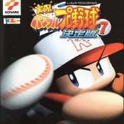 Jikkyou Powerful Pro Yakyuu 7 Ketteiban