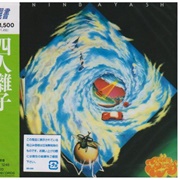 Yonin Bayashi - Golden Picnics