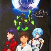 Evangelion: Jo