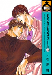 Afuresou Na Pool (Ishihara Satoru)