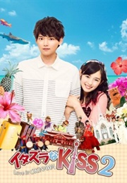 Itazura Na Kiss 2: Love in Okinawa (2014)