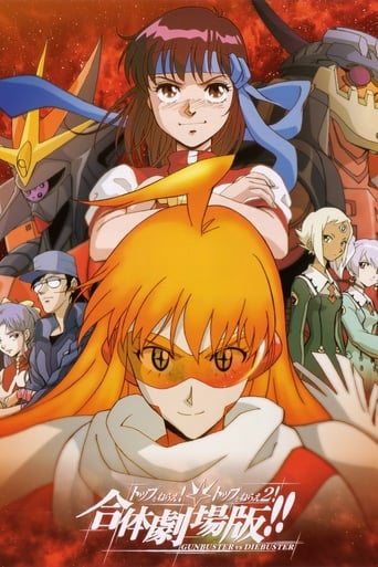 Gunbuster vs. Diebuster: Aim for the Top! the GATTAI!! Movie (2006)