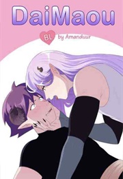 Daimaou (Amanduur)