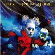 Uragan - Agata Kristi
