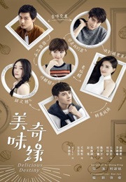 Delicious Destiny (2017)