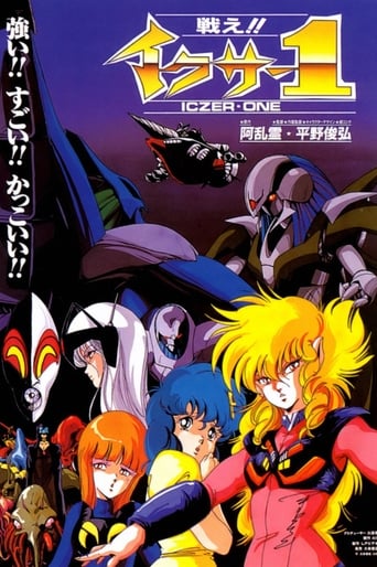 Fight! Iczer-1 (1985)