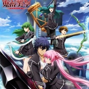 Hagure Yuusha No Aesthetica