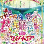 Precure Super Stars! Movie