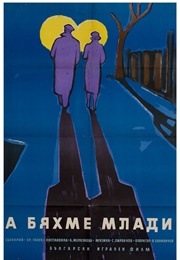 We Were Young (1961)