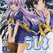 Ramune: Garasu-Bin Ni Uturu Umi