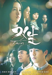 Twin (2019)