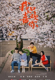 Le Coup De Foudre (2019)