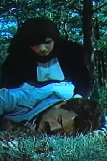 The Stone of Trust (1986)