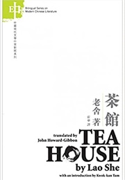 Teahouse (Lao She)