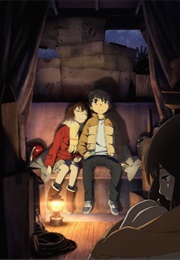 Erased (2016)