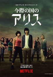 Imawa No Kuni No Alice (2020)