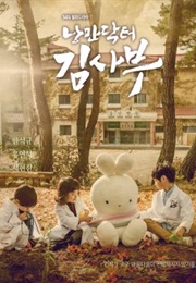 Dr. Romantic (2016)