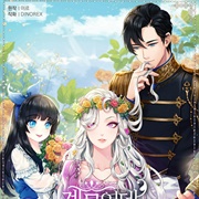 I'm Only a Stepmother, but My Daughter Is Just So Cute