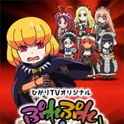 Overlord: Ple Ple Pleiades - Clementine Toubou-Hen