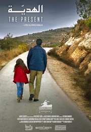 The Present (2021)