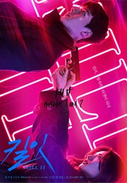 Kill It (2019)