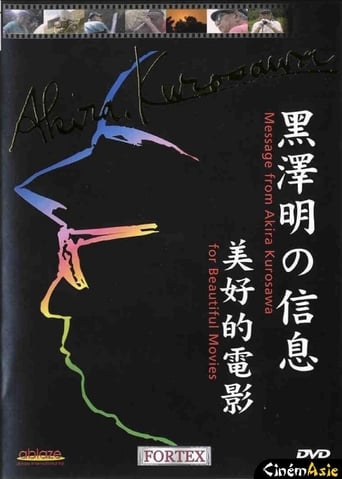 A Message From Akira Kurosawa: For Beautiful Movies (2000)