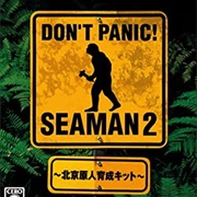 Seaman 2: Peking Genjin Ikusei Kit