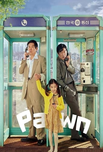 Pawn (2020)