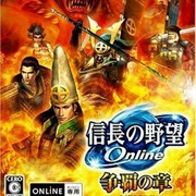 Nobunaga No Yabou Online: Souha No Shou