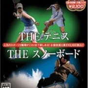 Simple 2000 Series 2-In-1 Vol. 1: The Tennis & the Snowboard