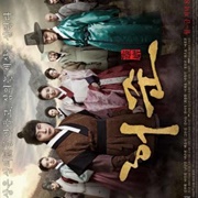 Hur Jun, the Original Story (2013)