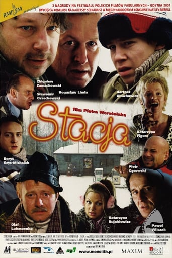 The Station (2001)