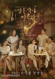 Love (Ft. Marriage and Divorce) (2021)