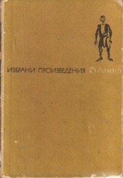 Selected Works (Chudomir)