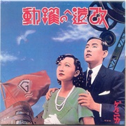 Guernica - 改造への躍動