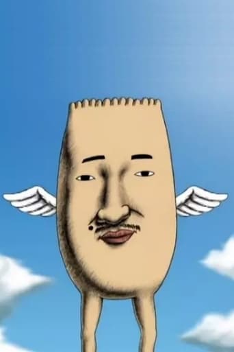 Mukidashi No Mitsuko (2006)