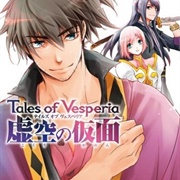 Tales of Vesperia